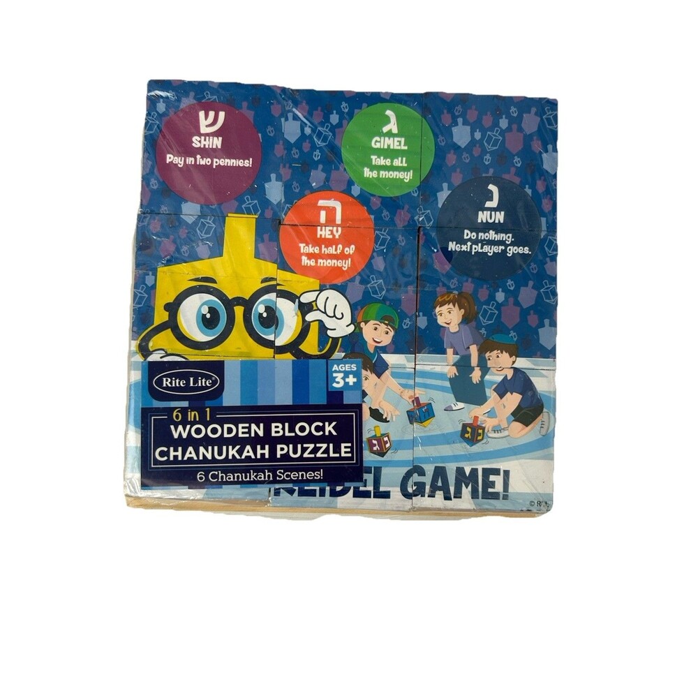 Rite Lite 6-in-1 Wooden Block Chanukah Puzzle Dreidel Game Ages 3+ New Sealed